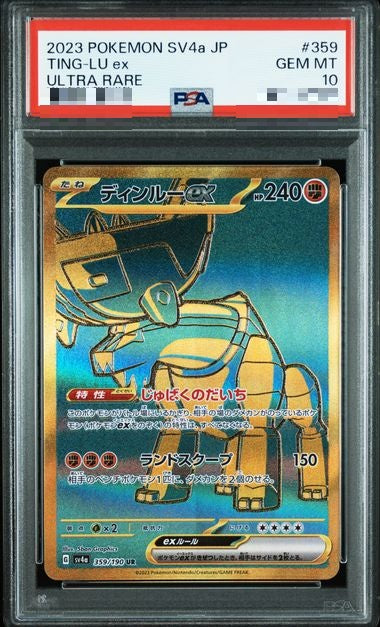 PSA10〕[SV4a] Ting-Lu ex 359/190〈UR〉 – Buy Online at Omotenashi TCG