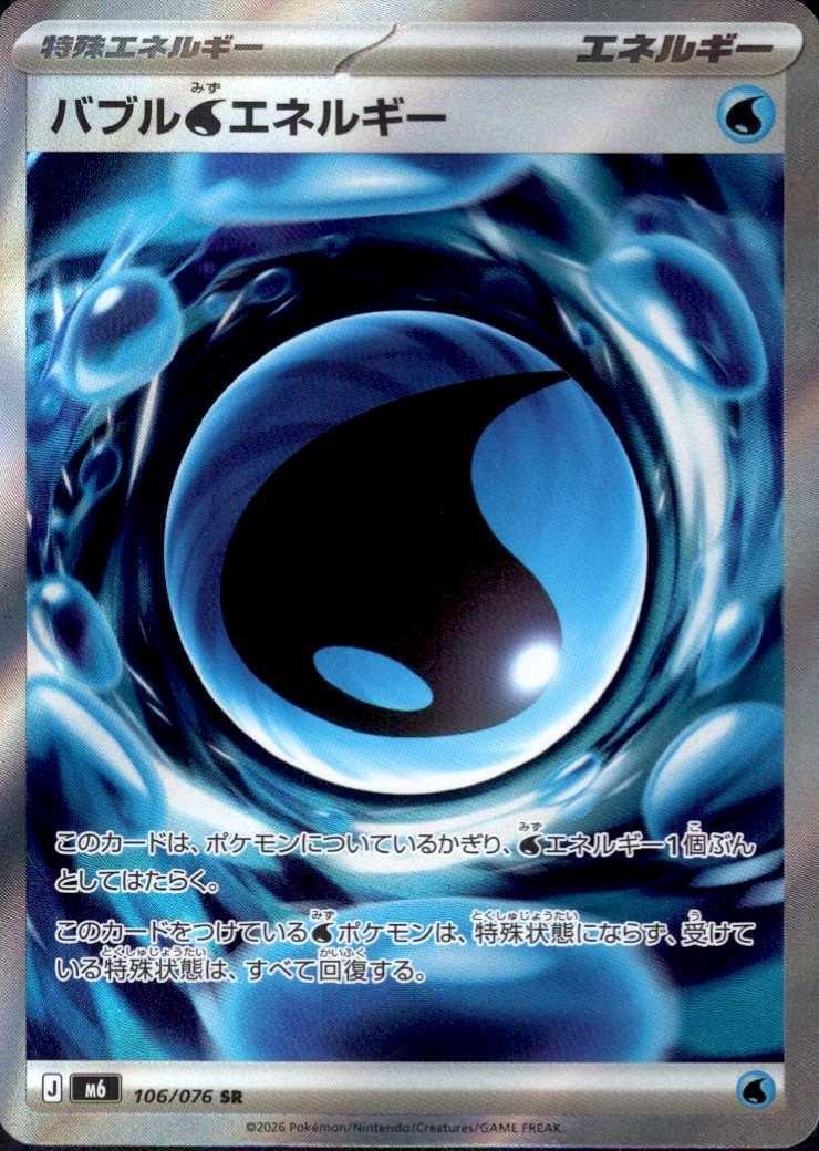 All TCG Products