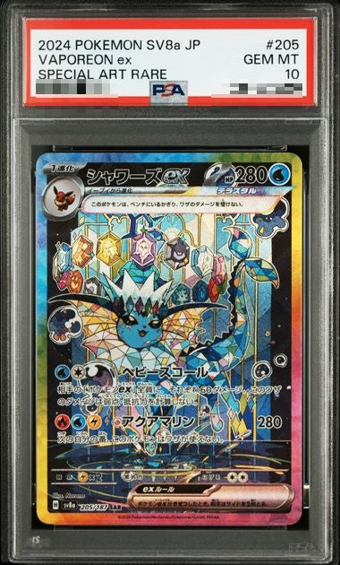 PSA10〕[SV8a] Vaporeon ex 205/187〈SAR〉