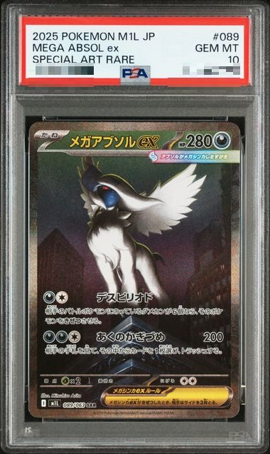PSA10〕[M1L] Mega Absol ex 089/063〈SAR〉 – Buy Online at