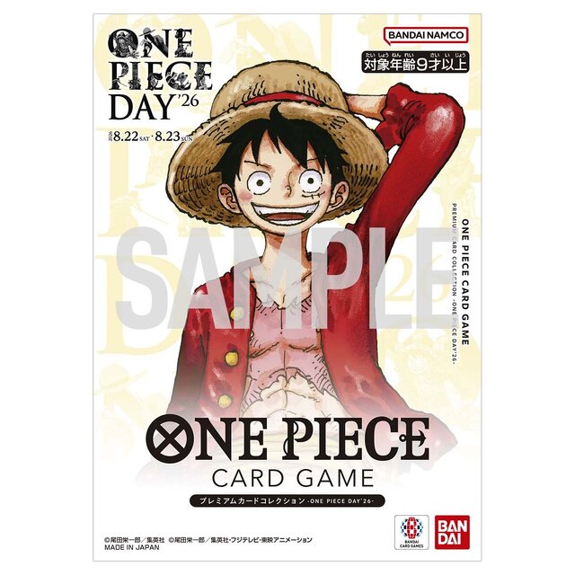 ONE PIECE CARD GAME Premium Card Collection - ONE PIECE DAY '26〔Factory Sealed〕
