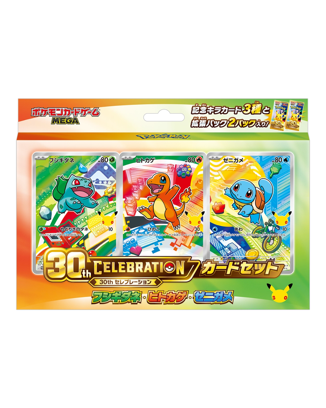 30th CELEBRATION TGC Card Set