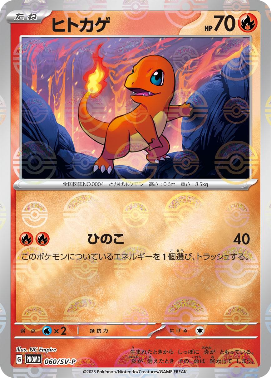 trollandtoad pokemon cards Card 151 Zapdos ex SAR 204/165 sv2a ikhar19 Charmeleon 169/165 - 2023 Pokemon