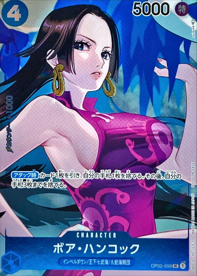 Condition: A-〕[OP02-059] Boa Hancock UC〈Full Art/foil〉 – Buy