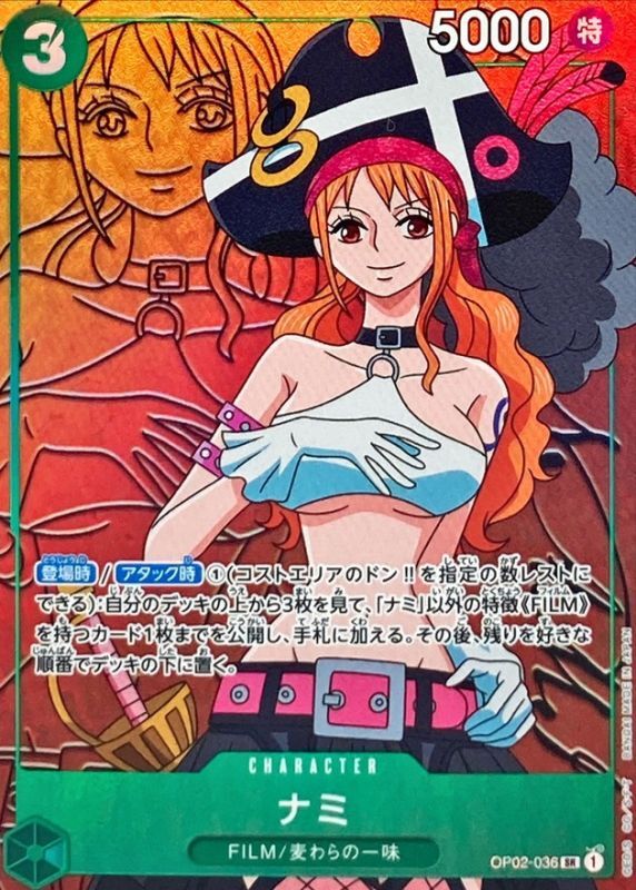 ナミ SR パラレル OP02-036 OP02-036] Nami SR/P〈Parallel〉 – Buy Online at Omotenashi TCG
