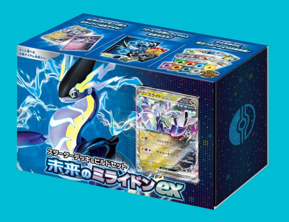 miraidon booster box Iono Gym Set Snow Hazard Clay Burst