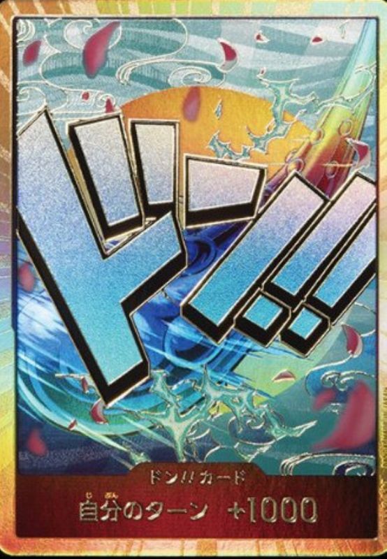yugioh poker cards Condition: A-〕[] DON!! Card 〈Gold Frame/Yamato〉＜PRB01＞