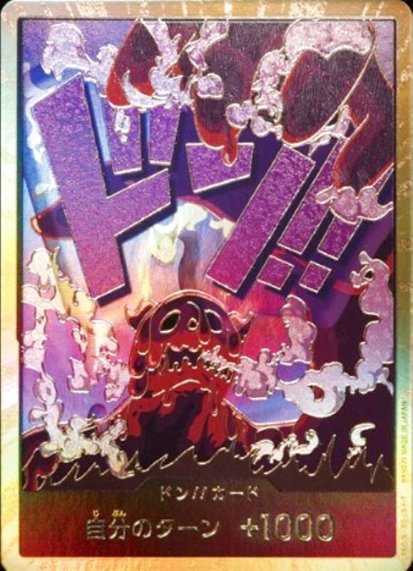 DON!! Card 〈Gold Frame/Magellan〉＜PRB01＞ – Buy Online at Omotenashi TCG