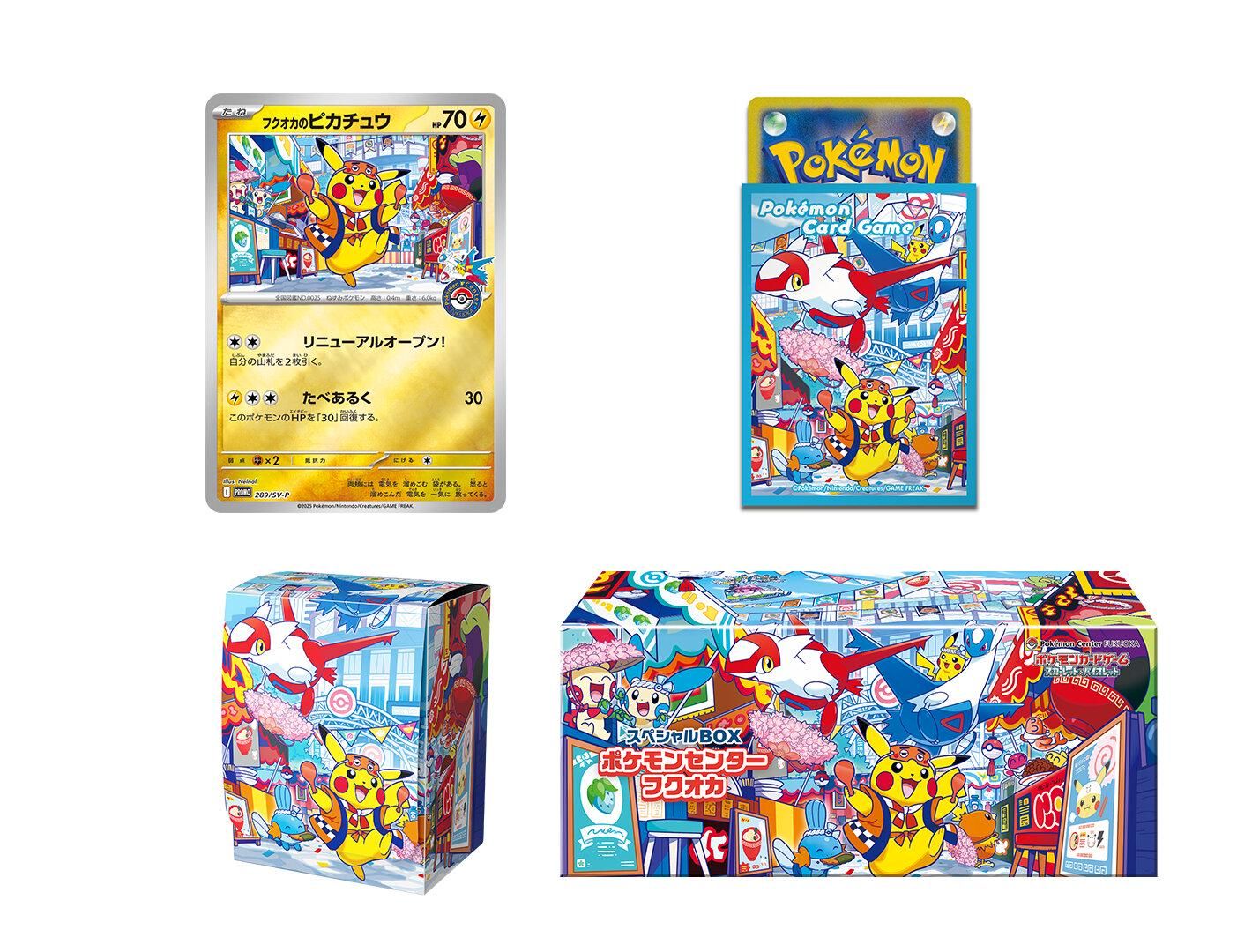 Pokémon Center Scarlet & Violet Special BOX〔Factory Sealed〕 - Collector’s Item from Omotenashi TCG | Japanes Trading Card Game Store.