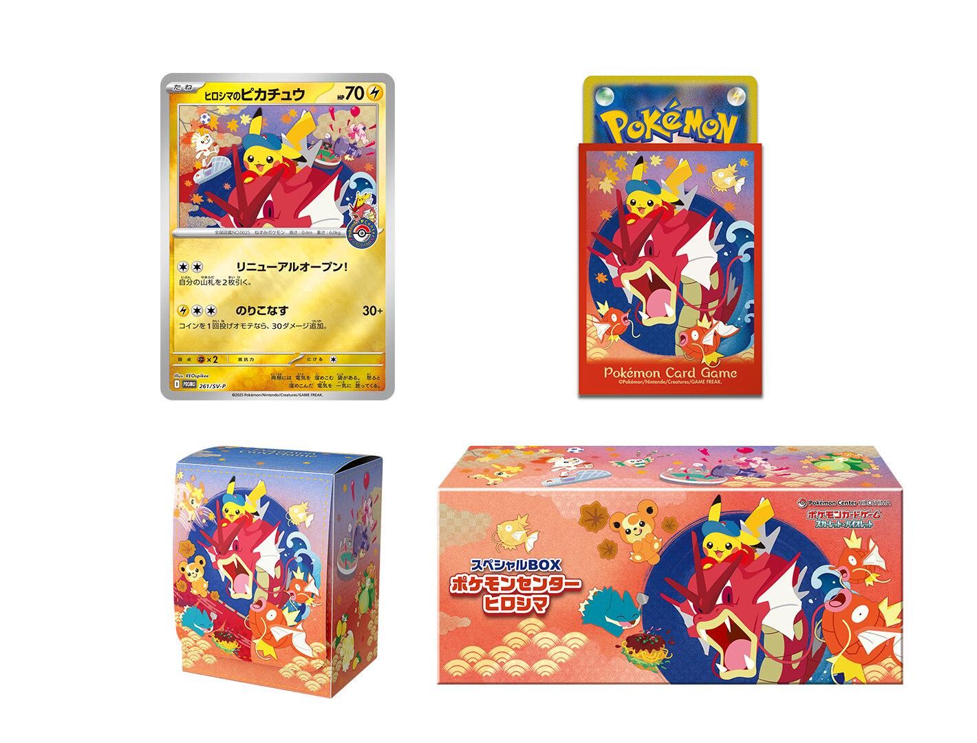Pokémon Center Scarlet & Violet Special BOX〔Factory Sealed〕 - Collector’s Item from Omotenashi TCG | Japanes Trading Card Game Store.