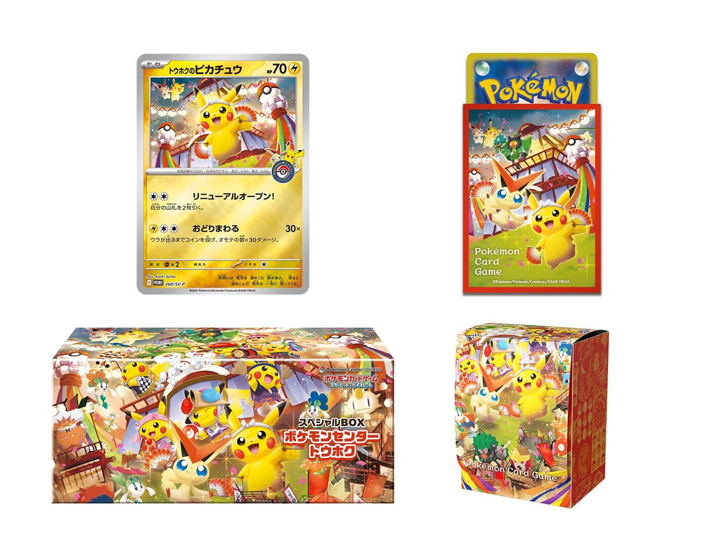 Pokémon Center Scarlet & Violet Special BOX〔Factory Sealed〕 - Collector’s Item from Omotenashi TCG | Japanes Trading Card Game Store.