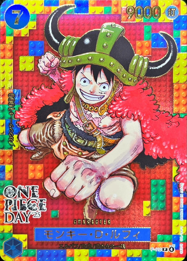 Premium Card Collection - ONE PIECE DAY '25〔Factory Sealed〕