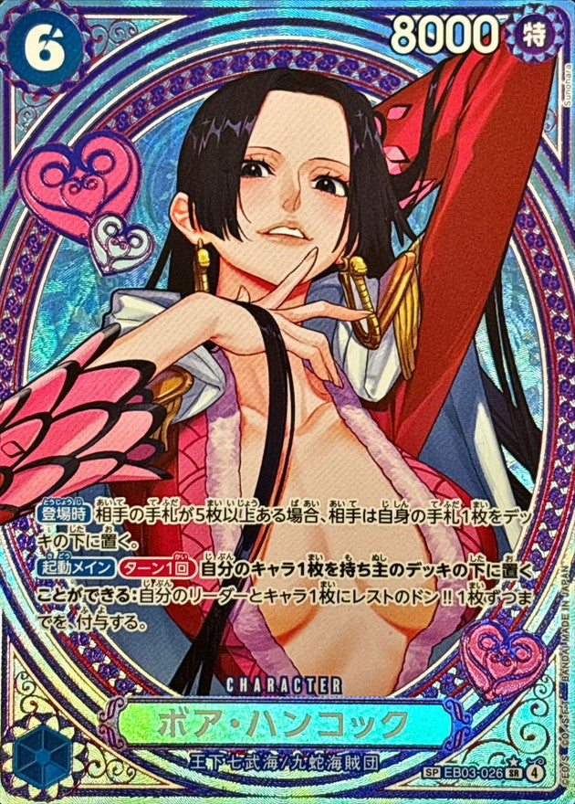 Condition: A-〕[EB03-026] Boa Hancock SP〈Parallel〉＜EB03＞ – Buy