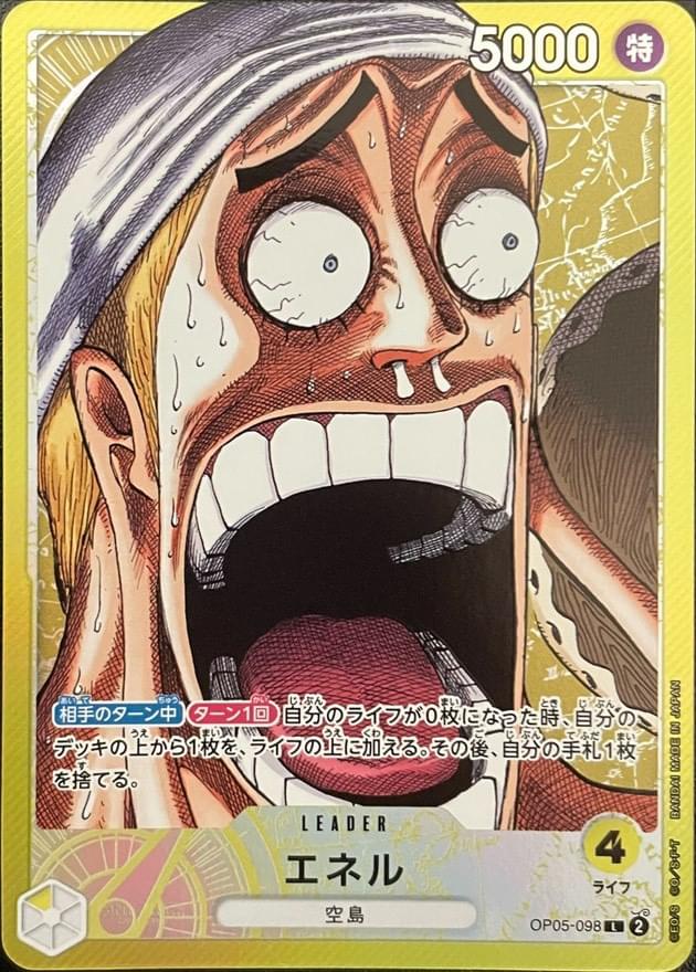 ONE PIECE Card Game BASE SHOP Limited Card Collection vol.1〔Factory Sealed〕