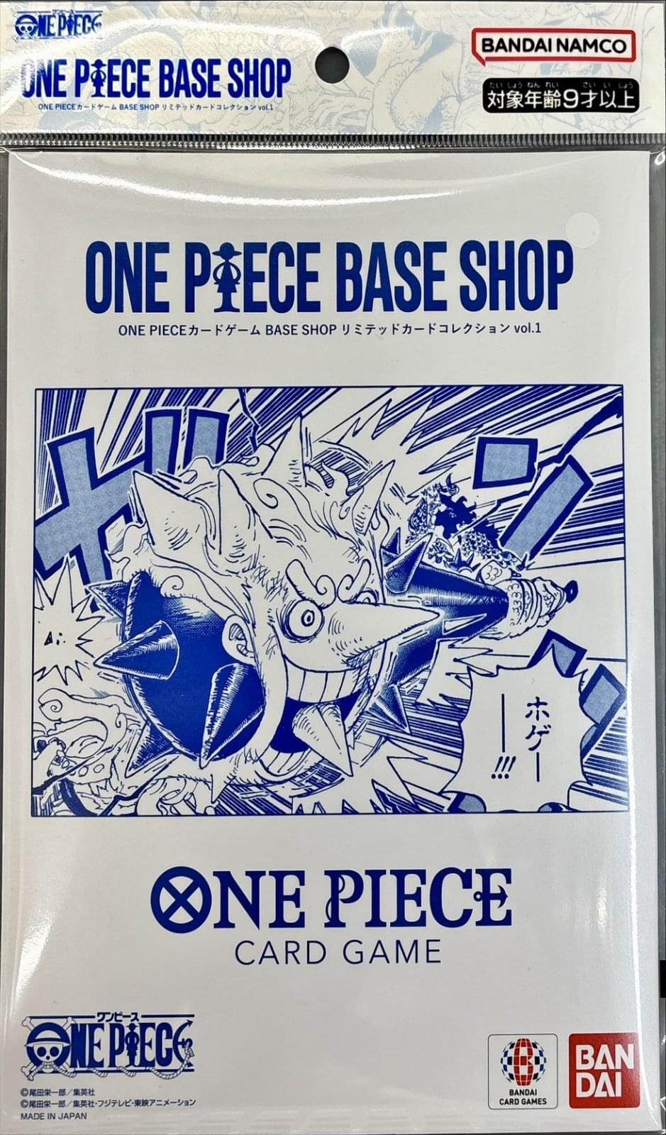 ONE PIECE Card Game BASE SHOP Limited Card Collection vol.1〔Factory Se