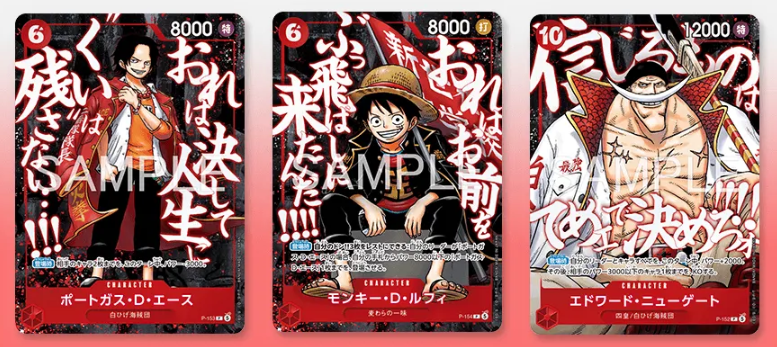 ONE PIECE Card Game SAIKYO JUMP Promo Card Luffy・Ace・Whitebeard Top Warrior TCG Promo Pack〔Factory Sealed〕