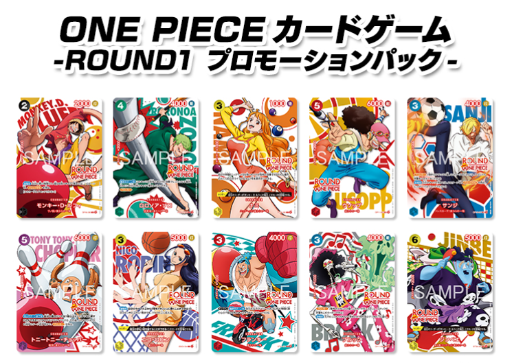 ONE PIECE ROUND1 Promotion TCG Pack
