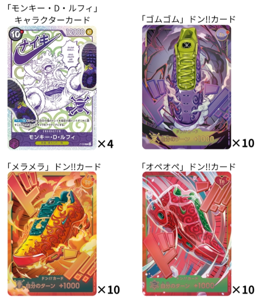 ONE PIECE CARD GAME Premium Card Collection -Nike Collaboration Edition-〔Factory Sealed〕