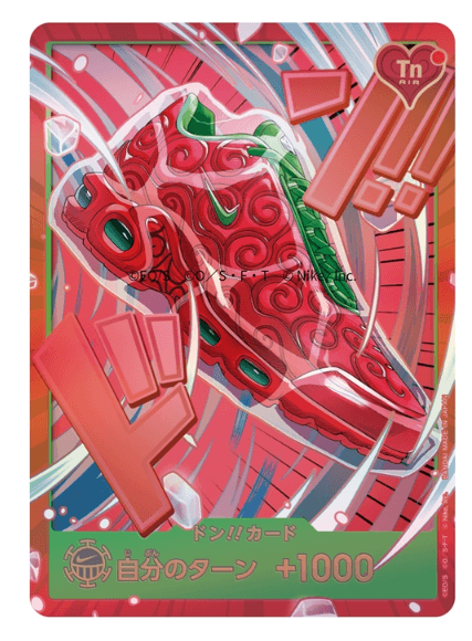 ONE PIECE CARD GAME Premium Card Collection -Nike Collaboration Edition-〔Factory Sealed〕