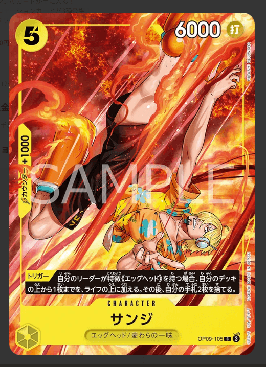 ONE PIECE CARD GAME V-Jump Oct 2026 Issue Special Pack Promo Parallel Luffy Zoro Sanji