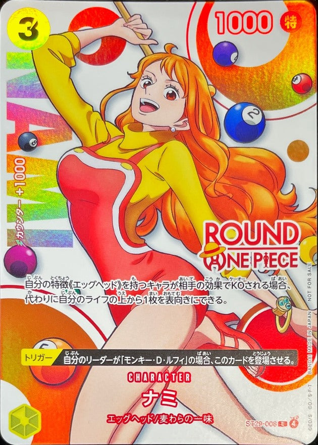 全開プロモ OP - Single TCG Card/Promo