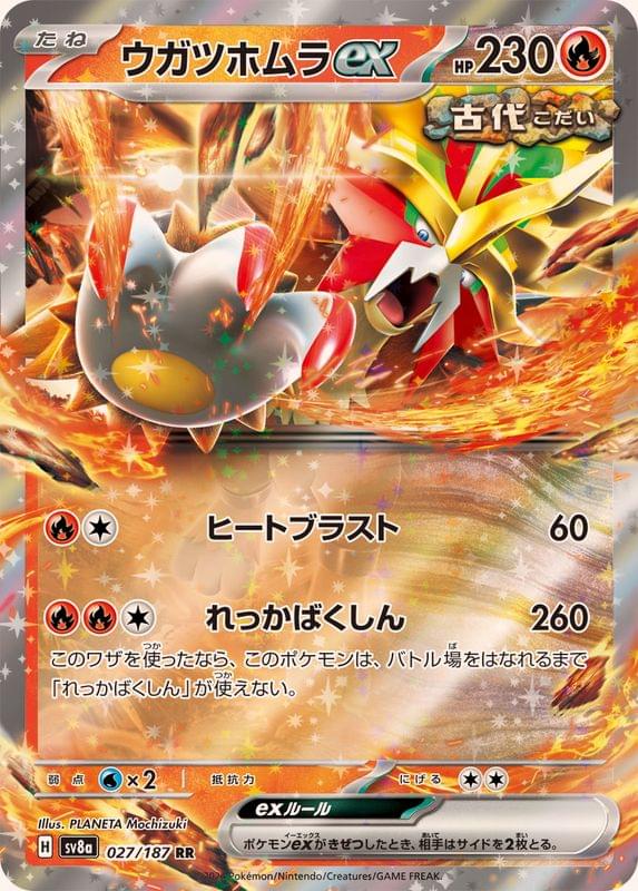 gold pokemon cards on amazon Beware of fake Pokmon Prime Days pokemon SWSH12 Ah yes. A Burger King