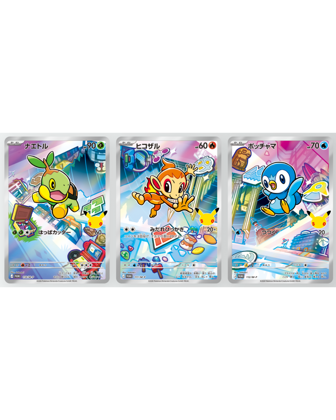 30th CELEBRATION TGC Card Set