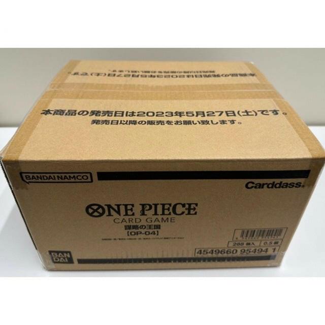 【OP-04】Kingdom of Intrigue Booster BOX & CASE〔Factory Sealed〕 - Collector’s Item from Omotenashi TCG | Japanes Trading Card Game Store.