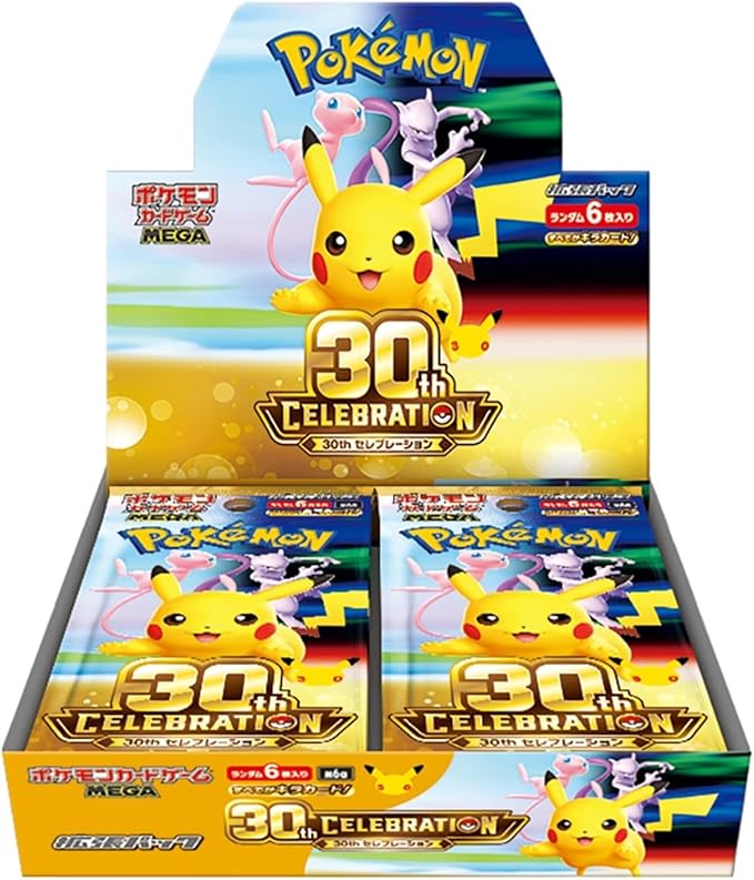Booster TCG BOX & CASE