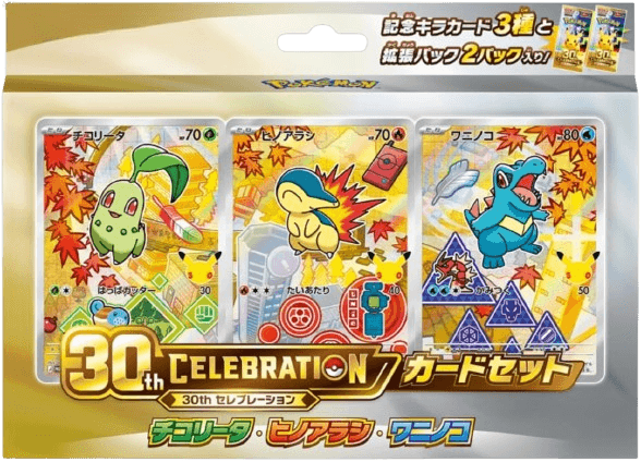 30th CELEBRATION Card Set