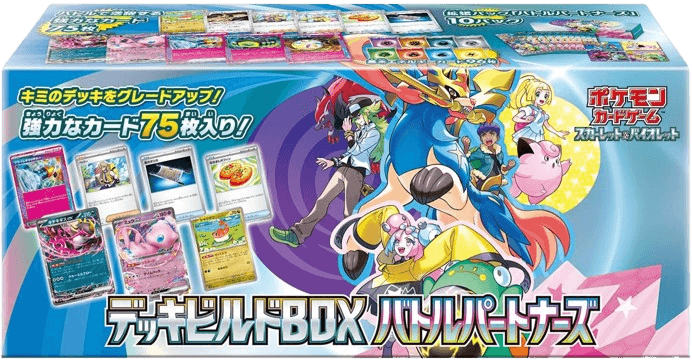 Battle Partners Deck Build BOX〔Factory sealed〕