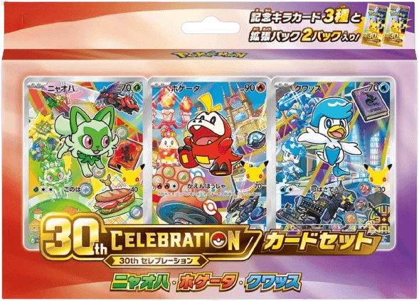 30th CELEBRATION Card Set