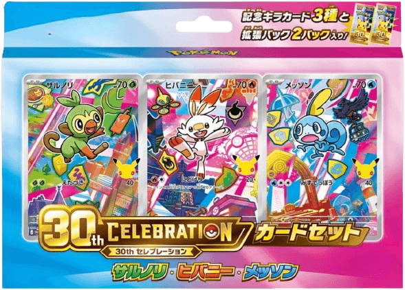 30th CELEBRATION Card Set