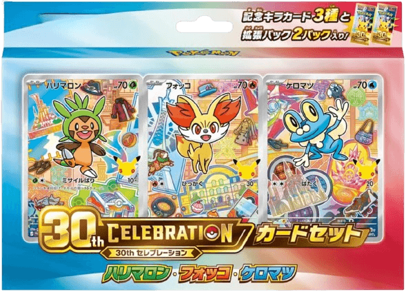 30th CELEBRATION Card Set