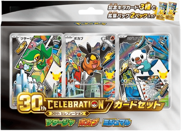 30th CELEBRATION Card Set