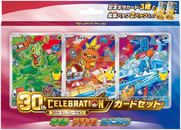 30th CELEBRATION Card Set