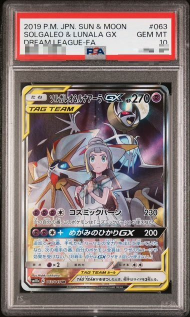 PSA10〕[SM11b] Solgaleo & Lunala GX (SA) 063/049〈SR〉 – Buy Online at  Omotenashi TCG