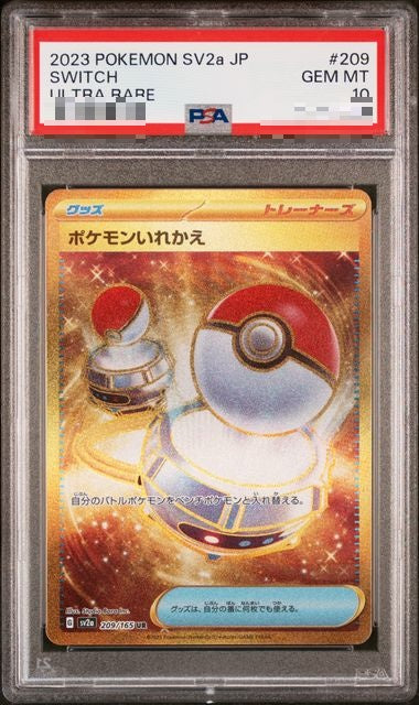 PSA10〕[SV2a] Switch 209/165〈UR〉