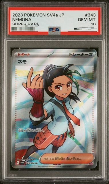 PSA10〕[SV4a] Nemona 343/190〈SR〉