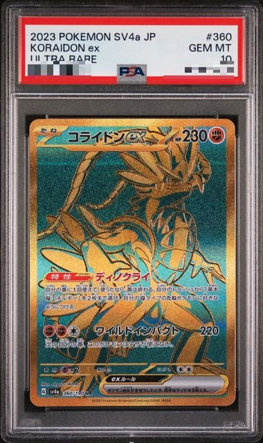 PSA10〕[SV4a] Koraidon ex 360/190〈UR〉 – Buy Online at Omotenashi TCG