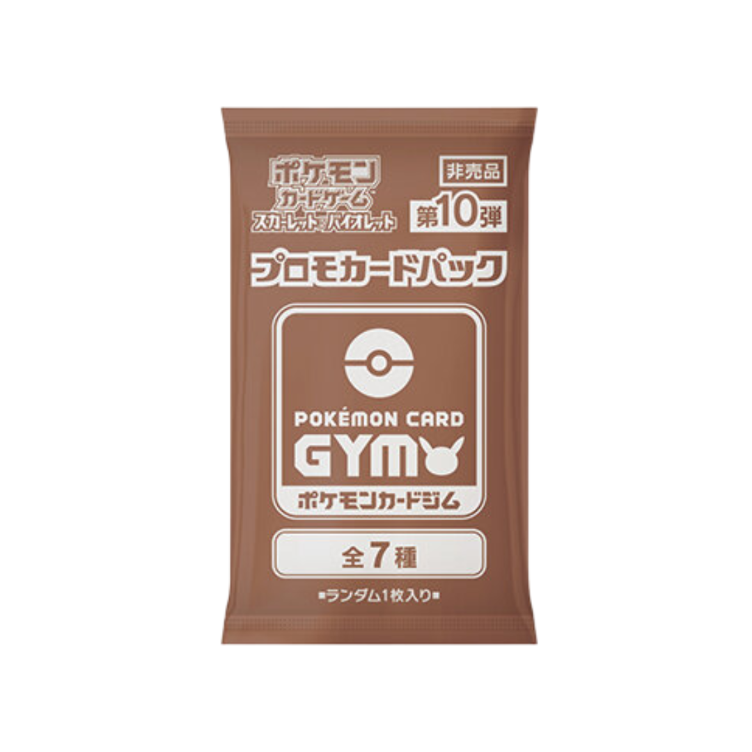 Promo Card Pack 10th Edition - Collector’s Item from Omotenashi TCG | Japanes Trading Card Game Store.