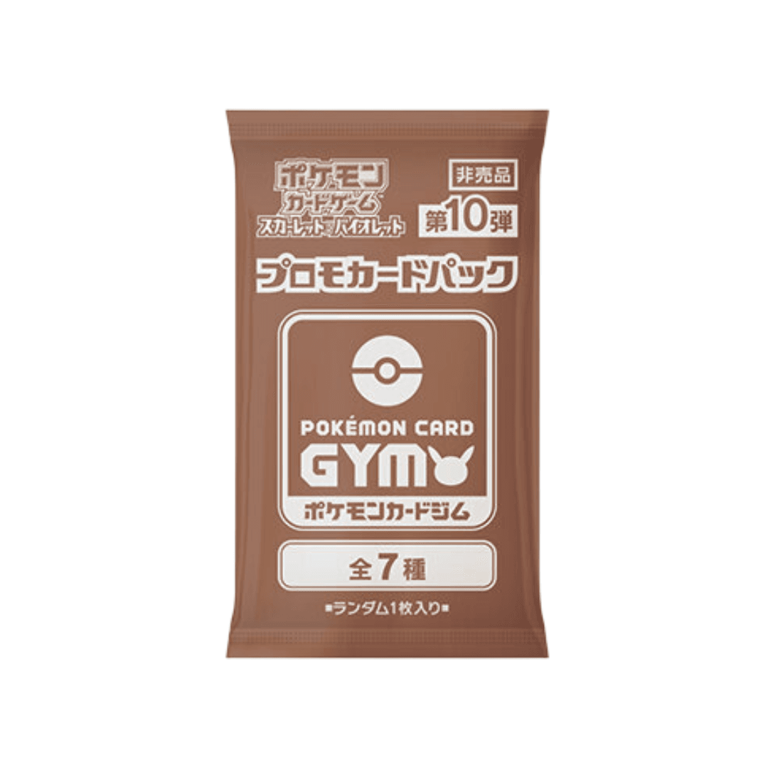 Promo Card Pack 10th Edition - Collector’s Item from Omotenashi TCG | Japanes Trading Card Game Store.