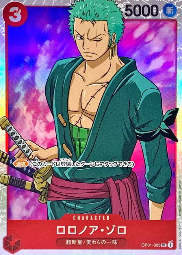 Condition: A-〕[OP01-025] Roronoa Zoro SR〈〉