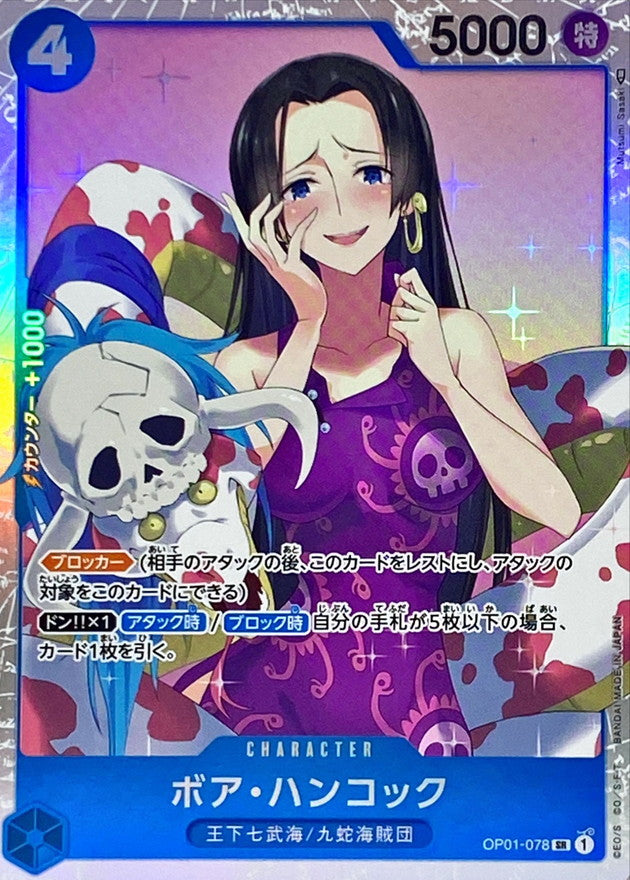 One Piece Romance Dawn Super Rare Boa Hancock Op01-078 One Piece Romance Dawn Super Rare Boa Hancock Op01-078