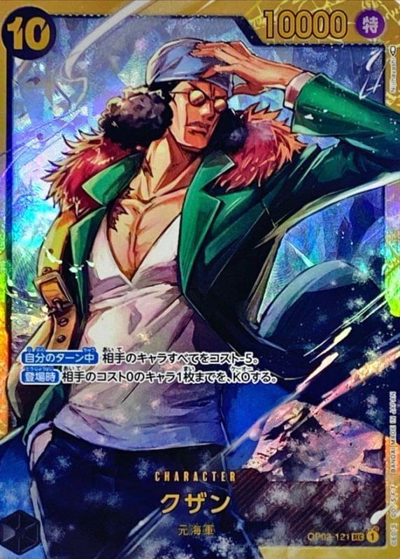 kuzan one piece card game Paramount War Secret Rare Op02-121 (Alternate Art) 5000 Subtype(s) One Piece Trading Card Game