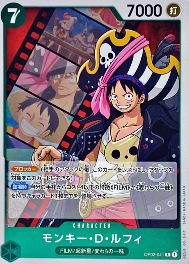Condition: A-〕[OP02-041] Monkey.D.Luffy R〈〉 PSA10 モンキー・D・ルフィ R パラレル OP02-041