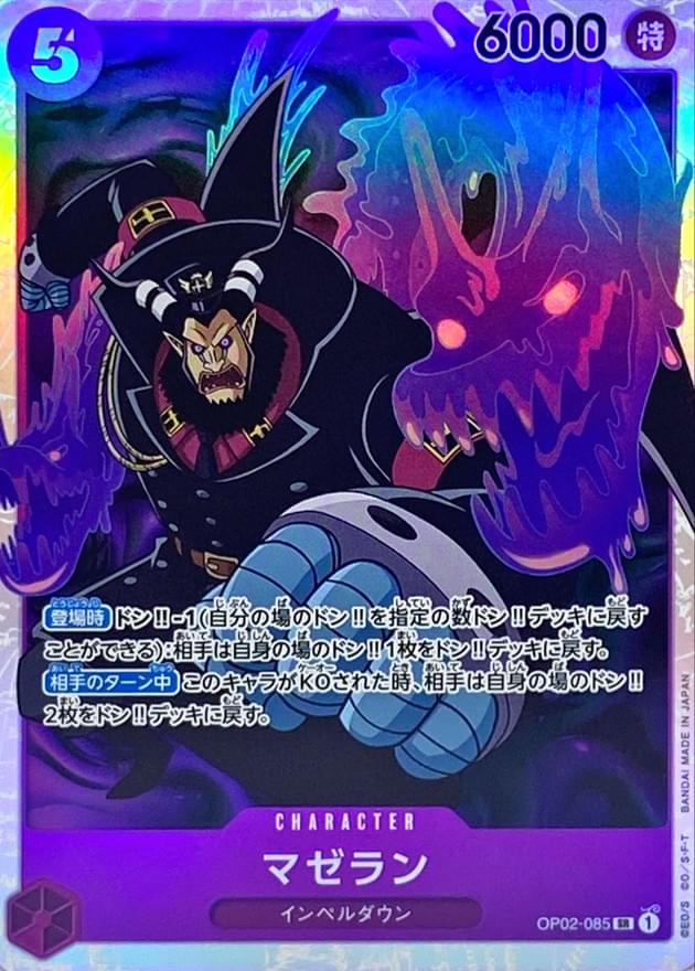 one piece tcg magellan deck CARD GAME SP OP02-085 SR Magellan (085) How to build Magellan Deck