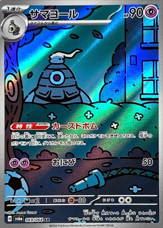 英雄 Amazon.com: BIO FIGHTER COLLECTION MAX06 ZX-TOLE (Max Factory