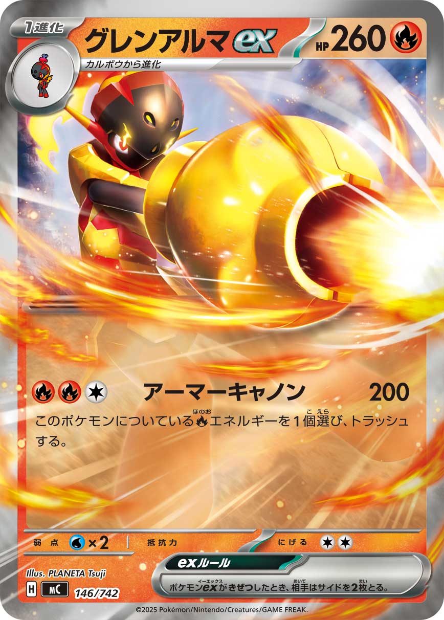 armarouge ex pokemon card Original Pokémon TCG Armarouge EX Premium Collection Box
