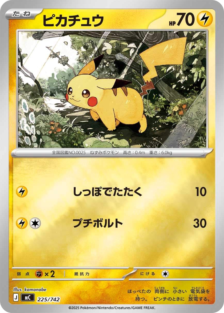 do japanese pokemon cards have reverse holos Weezing Holo R 110/165 SV2a 151 Card Holo vs reverse holo Pokmon